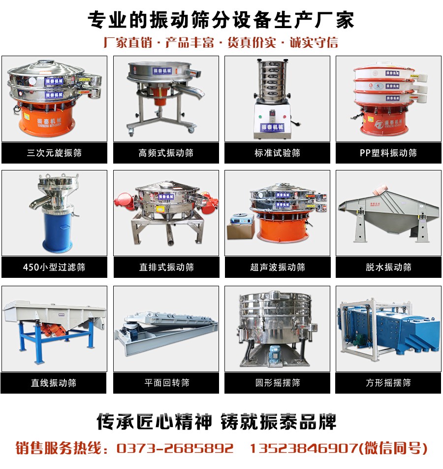 粮食除杂成人在线看片地址厂家销售电话