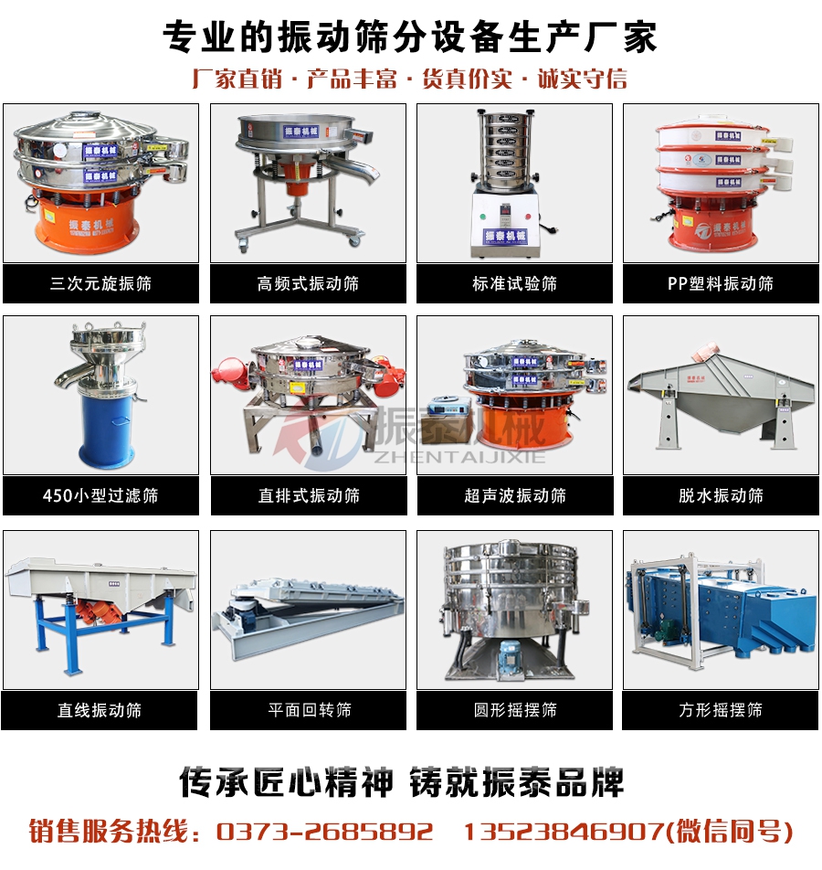 砂浆滚筒式成人在线看片地址厂家技术热线