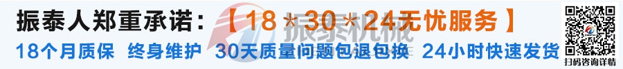 涂料成人在线看片地址厂家18个月质保