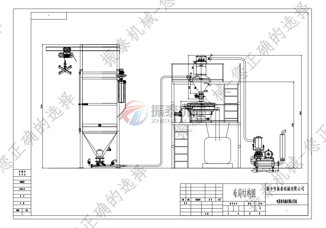 TiO2粉末吨包投料站图纸