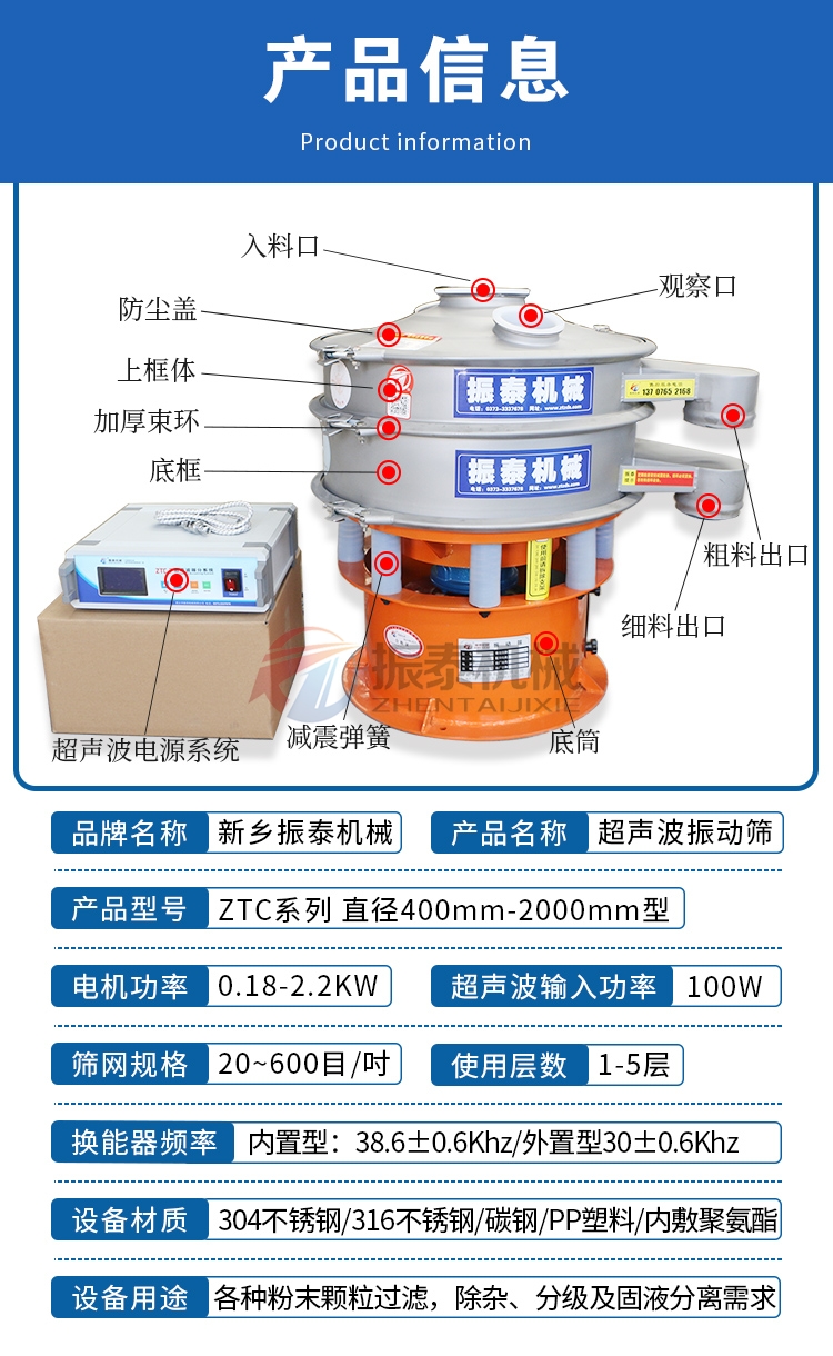 鸡蛋粉超声波成人在线看片地址产品信息