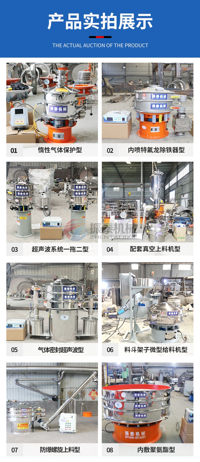 石墨粉超声波成人在线看片地址产品实拍展示