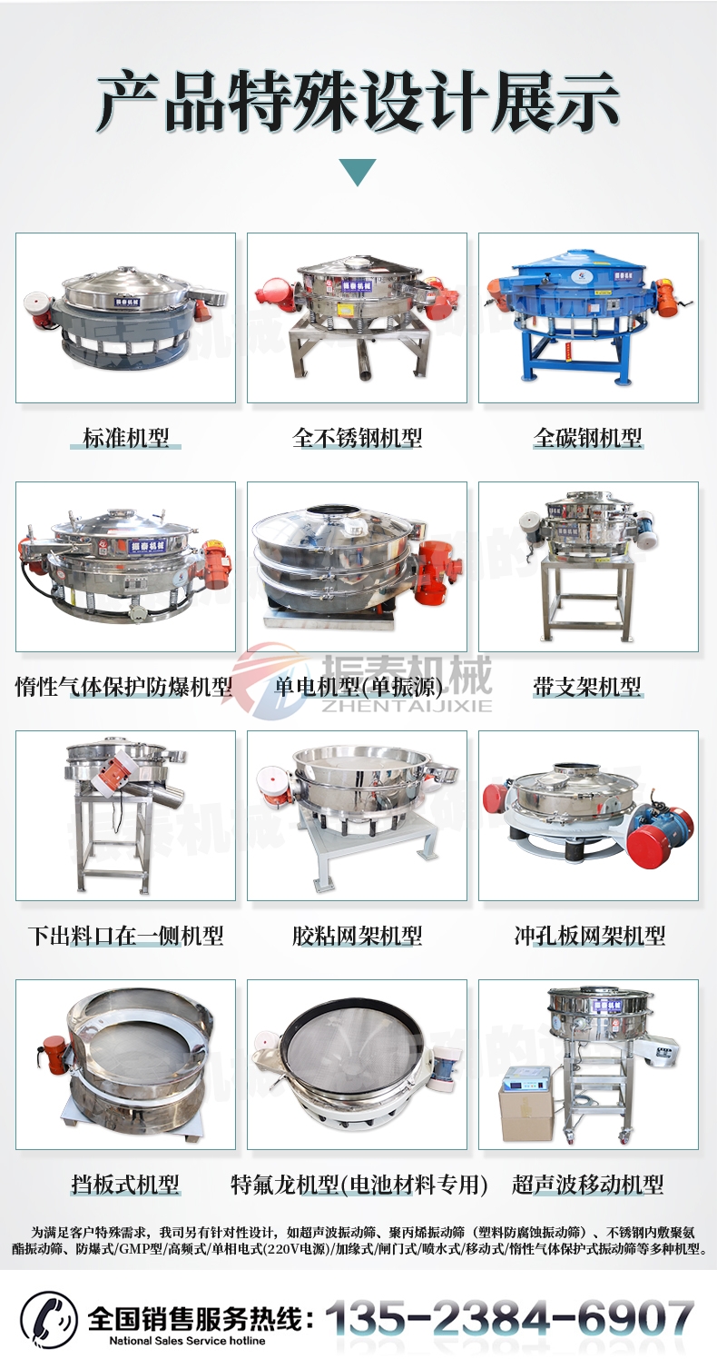 树脂砂直排成人在线看片地址产品特殊设计