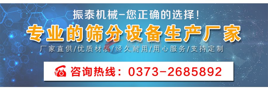 泥浆成人在线看片地址厂家联系方式