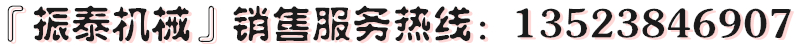 高频91看片免费看购机电话